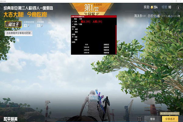 CF外挂封设备透视自瞄效果